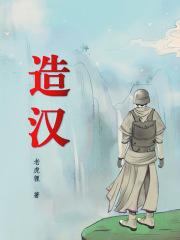 暮气什么成语