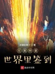 奥特曼签到