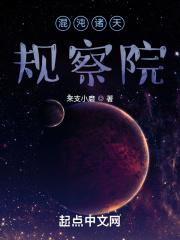 低调无敌流玄幻