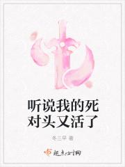 听说死对头变乖了(重生)
