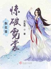 李华月