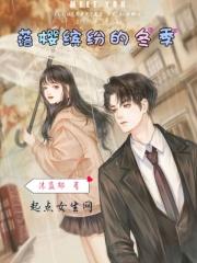 落嘤缤纷