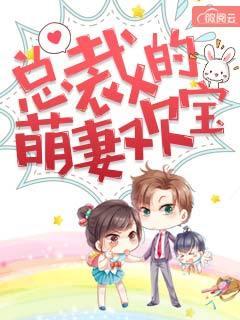 白苏和傅云霄