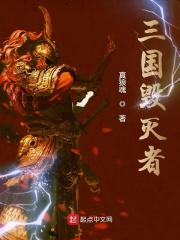 毁灭战士3攻略视频