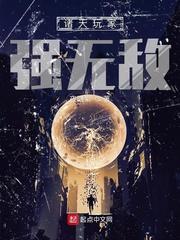 亿万光年外的它
