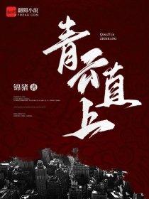 绝世王妃主演