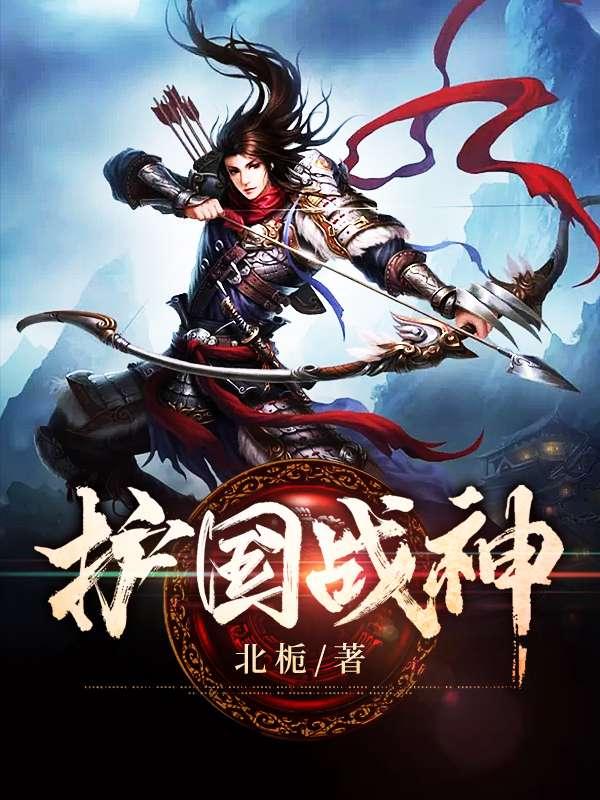 轩辕宸苏沁