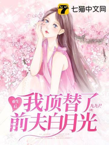 女主叫许知意的