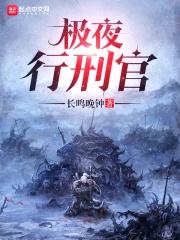 极夜有多黑