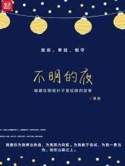 电影不明的透明墙