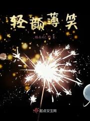 轻颜星辰