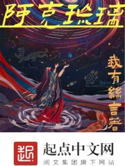 阿克苏琉璃瓦