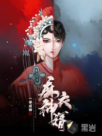 陈黄皮叶红鱼全集烂尾了吗