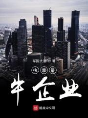 最厉害的企业家
