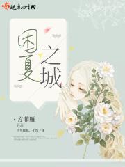 未婚妻在法律上承认吗