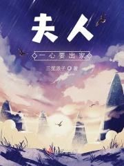 盛世红颜全文免费阅读