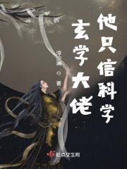 玄学大佬她只想种田