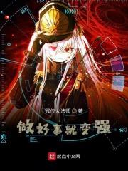 正道的光有什么好的意义