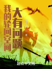我的轮回喵生全本免费阅读