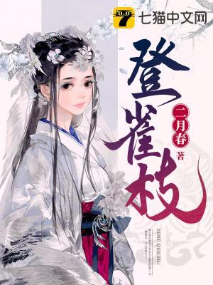 裴阙和安芷