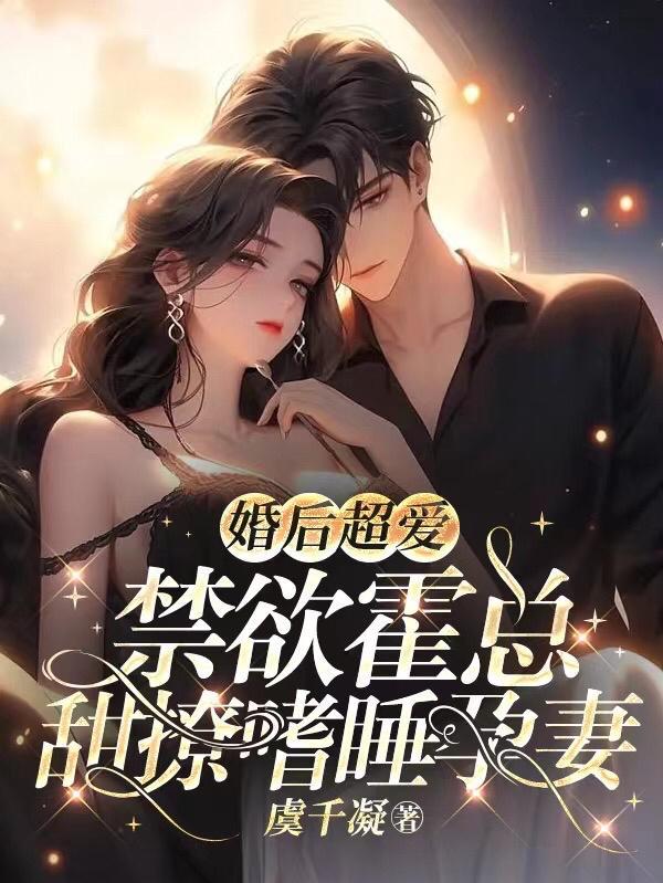 进错房间嫁总裁