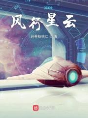 风行云动