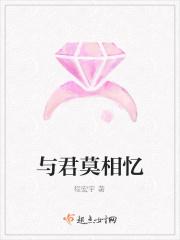 与君相会莫分手灯谜