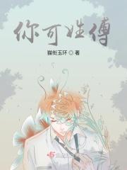 他姓傅的专属句子