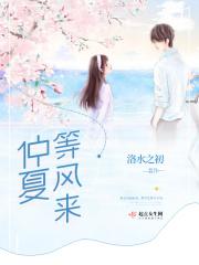 等你来原出处