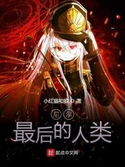 尼尔最后一关怎么打
