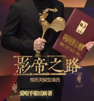 天赋型选手韩娱
