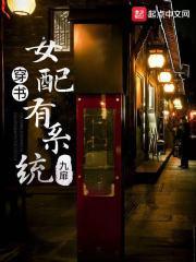 书穿女配有自带空间