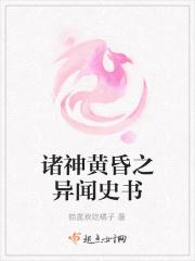 诸神的黄昏外传献祭