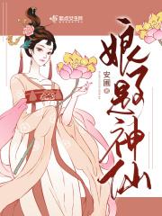 娘子 什么意思