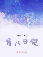 god育儿日记