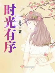 爱意无期