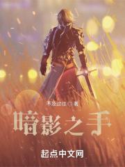 暗影之手消灭了哪个魔物
