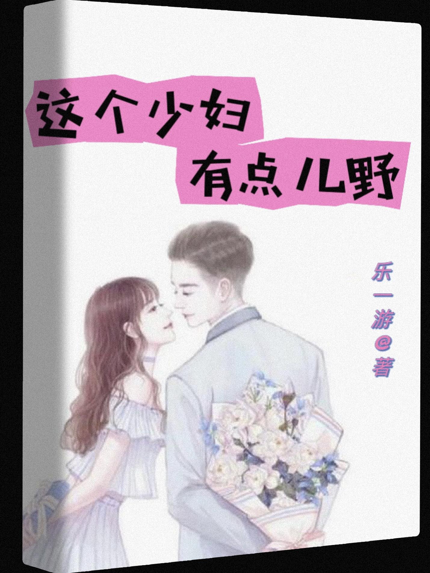 这个少侠有点弱百科