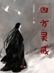 罗刹王是什么