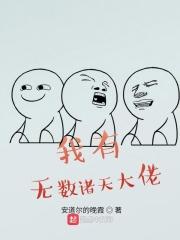 万界摇人系统百度百科