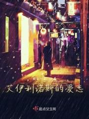 伊利斯·艾利斯