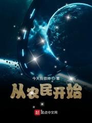 从农民开始爆肝熟练度