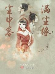 何为尘客