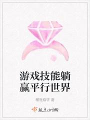 游戏躺平是什么意思