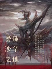 超自然事件第二部叫什么