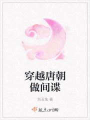 穿越唐朝打仗的