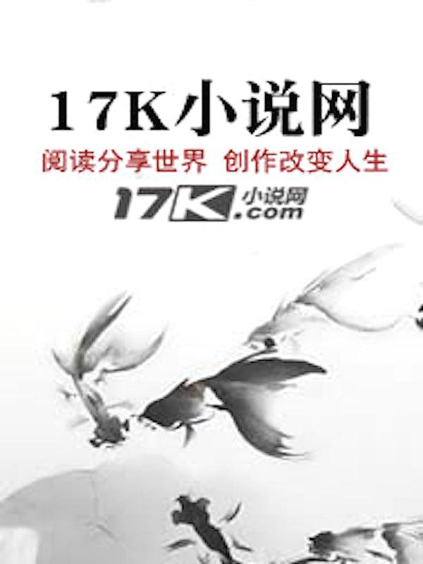 浪迹是什么意思?