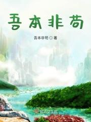 苟非吾之所有 苟的意思