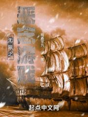无限恶梦游戏