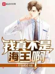 第99次失恋